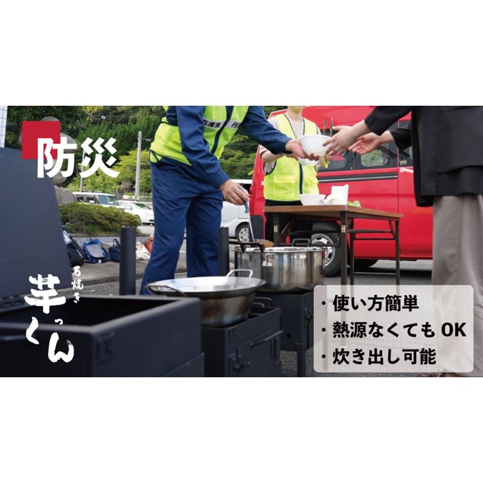 【バン】焼き芋機＋コンロ　板 在庫あり】万能コンロ石焼き機芋っくん（本体＋鉄板） [ バーベキュー